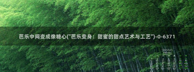 糖心vlog免费版下载%