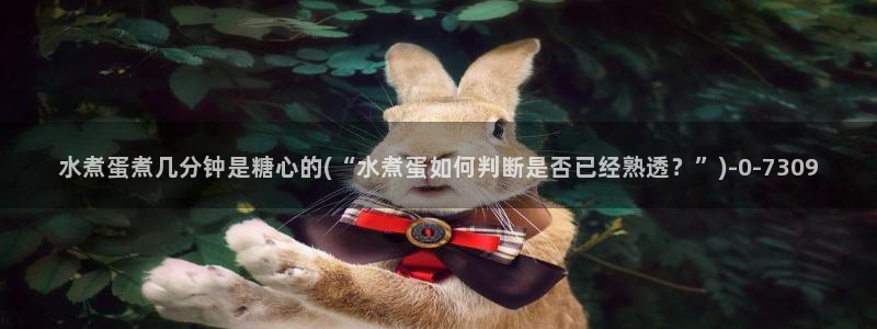 糖心vlog星辰影院
