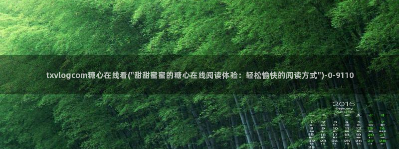 糖心vlog玩偶姐姐视频
