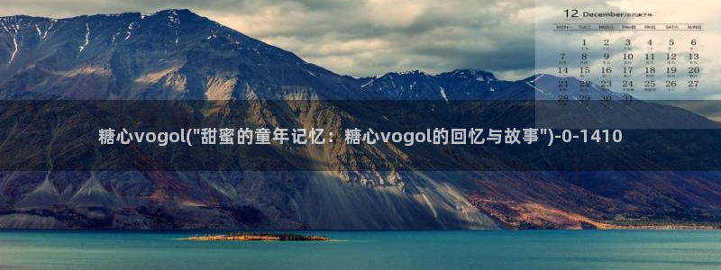 糖心 vlog