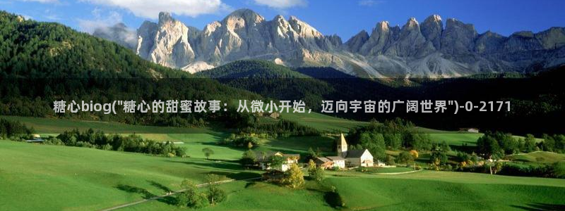糖心vlog破解版ios