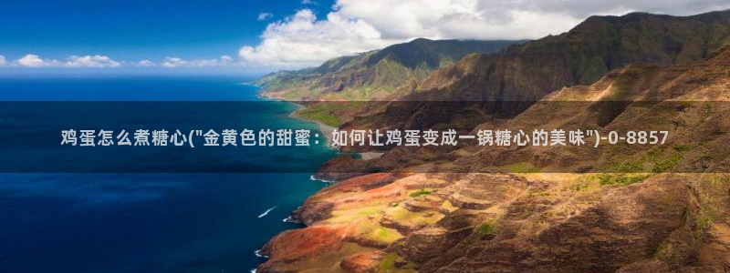 糖心vlog免费在线看